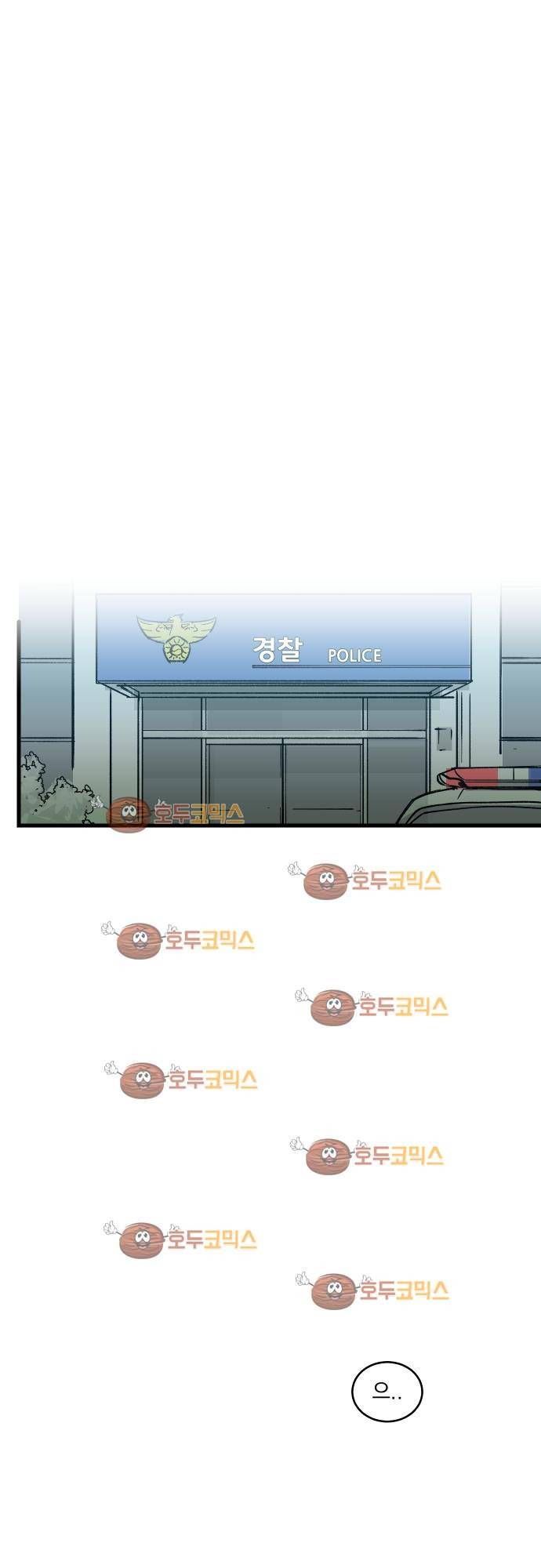 BESIDERS 08. EP 02 (6) 1
