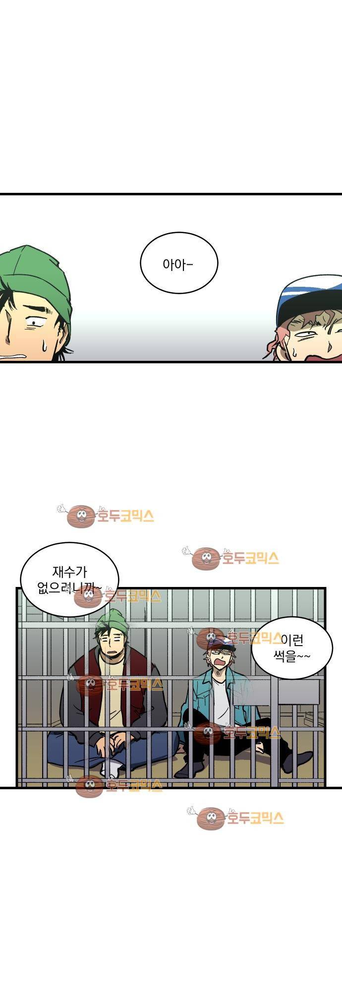 BESIDERS 08. EP 02 (6) 2