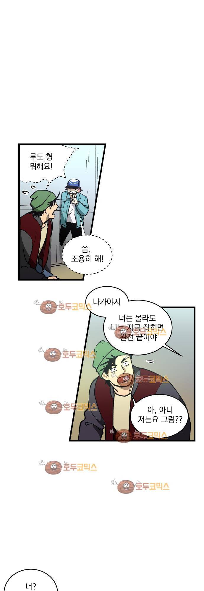 BESIDERS 08. EP 02 (6) 5