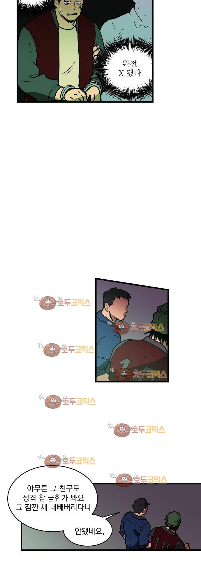BESIDERS 08. EP 02 (6) 13