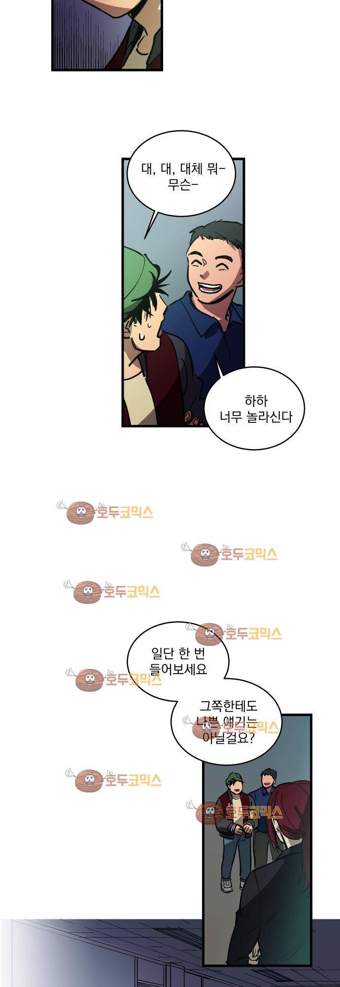 BESIDERS 08. EP 02 (6) 16