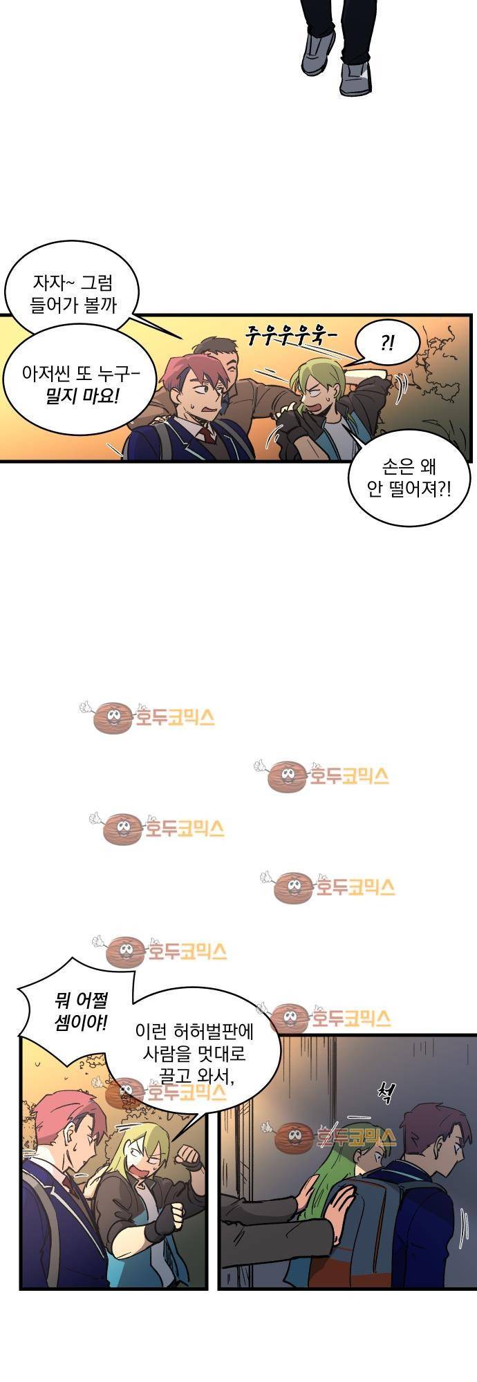 BESIDERS 18. EP 04 (1) 3