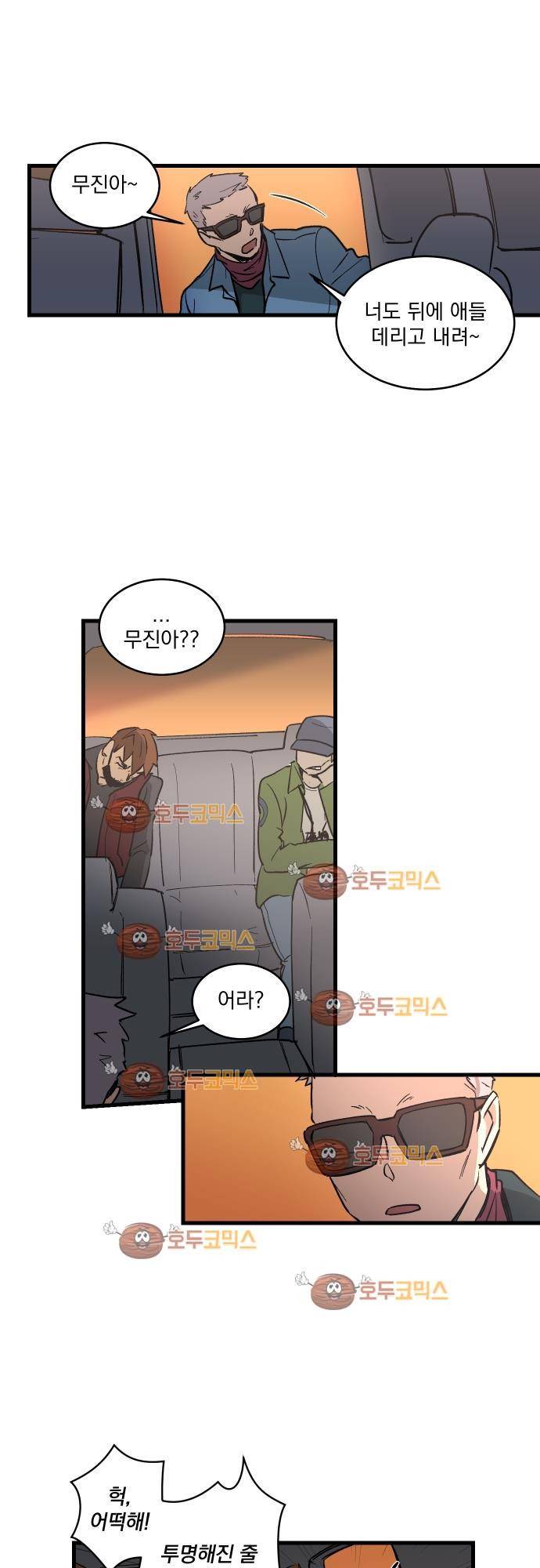 BESIDERS 18. EP 04 (1) 6
