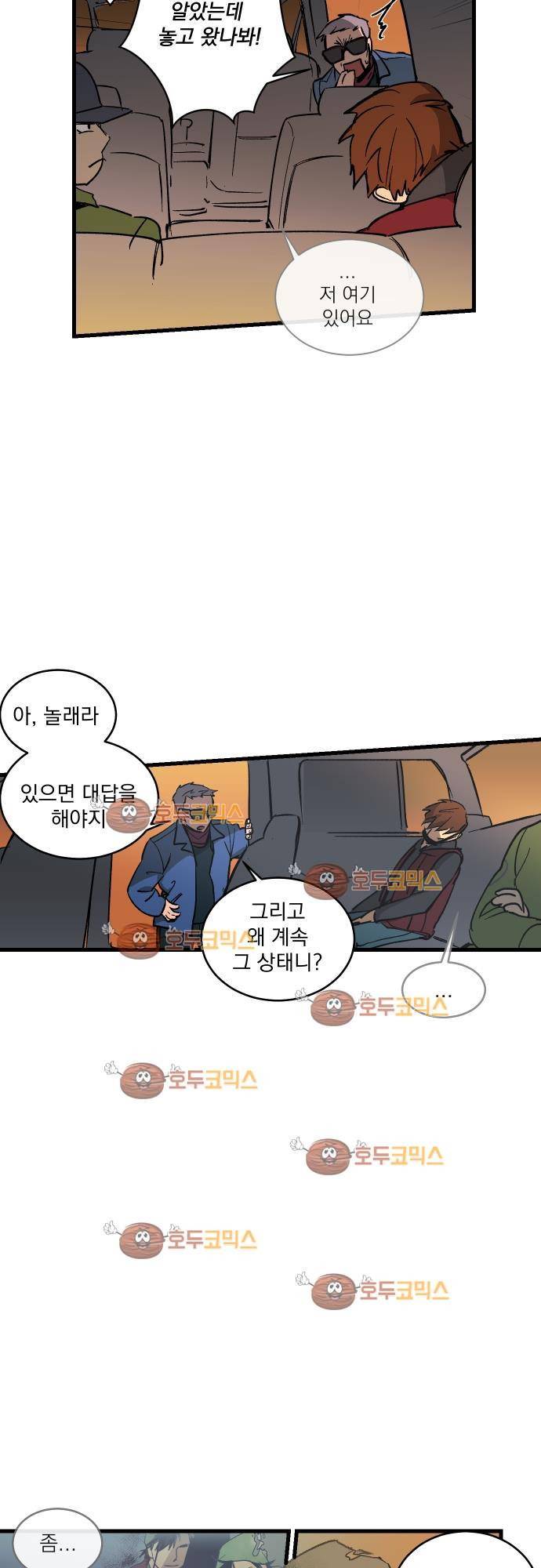 BESIDERS 18. EP 04 (1) 7