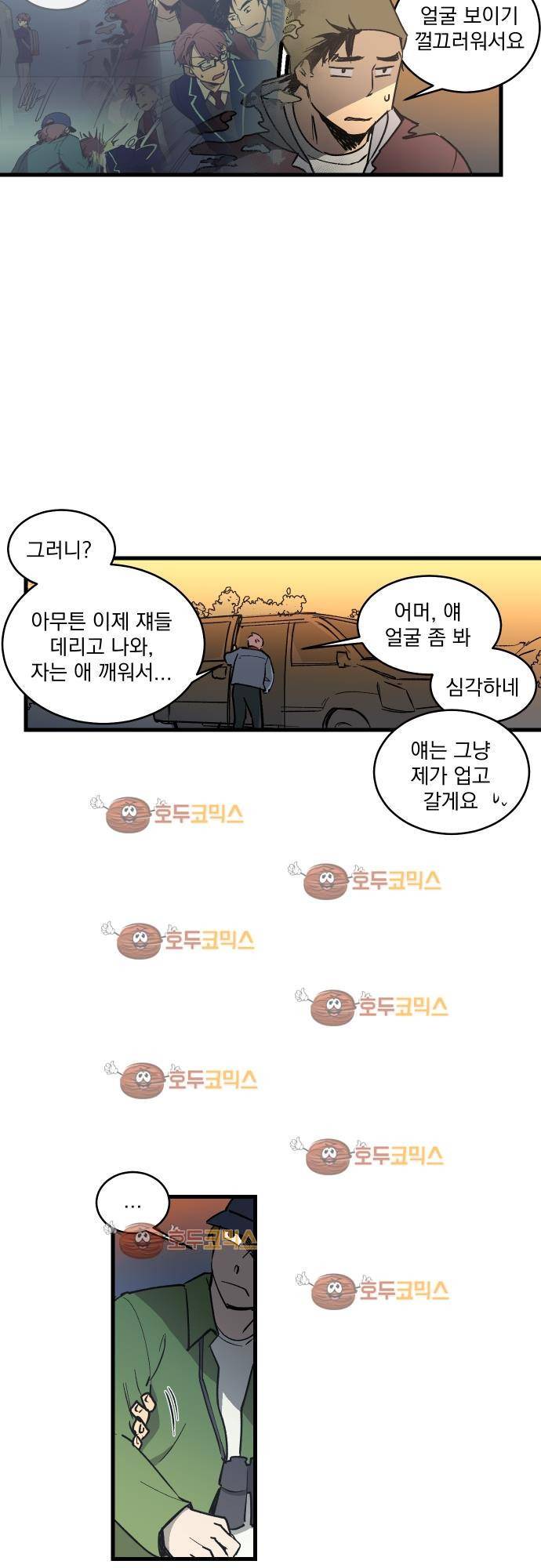 BESIDERS 18. EP 04 (1) 8