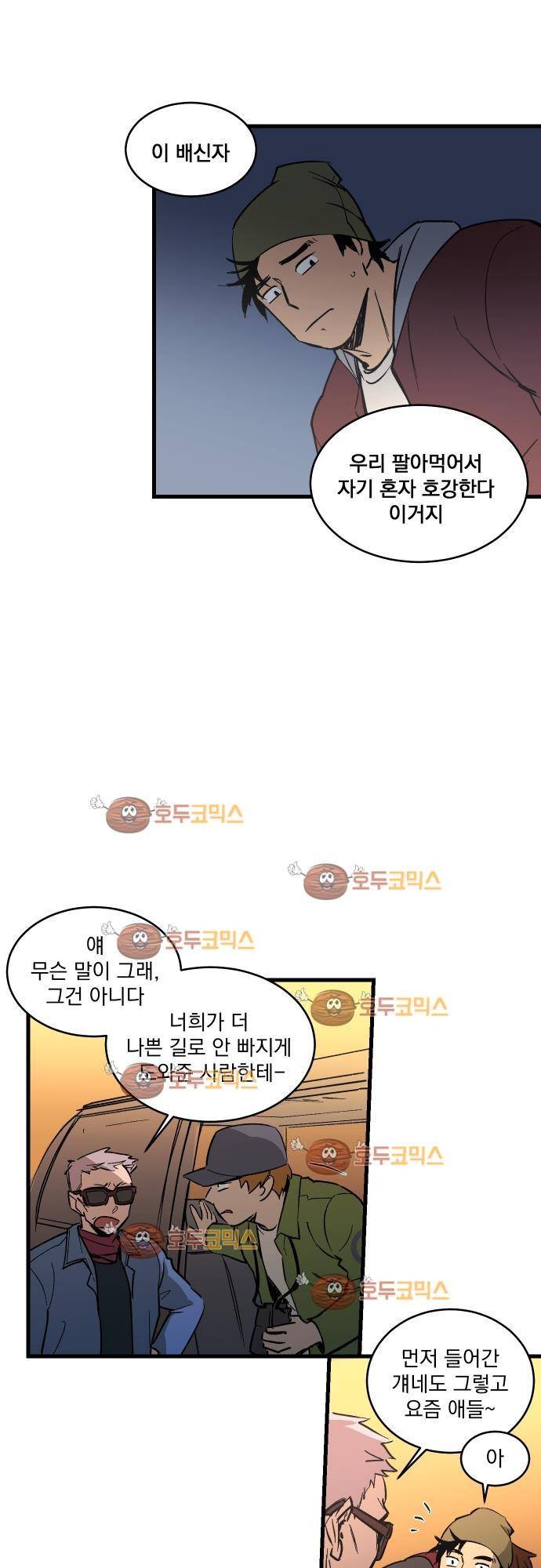 BESIDERS 18. EP 04 (1) 9