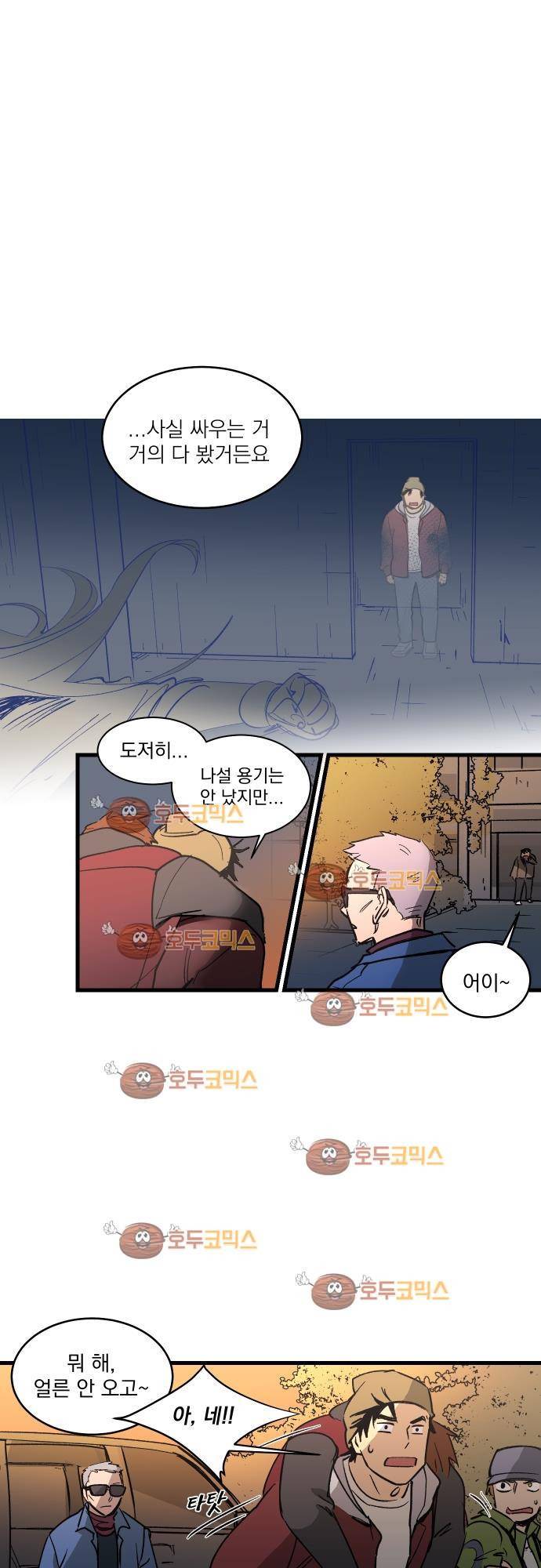 BESIDERS 18. EP 04 (1) 11