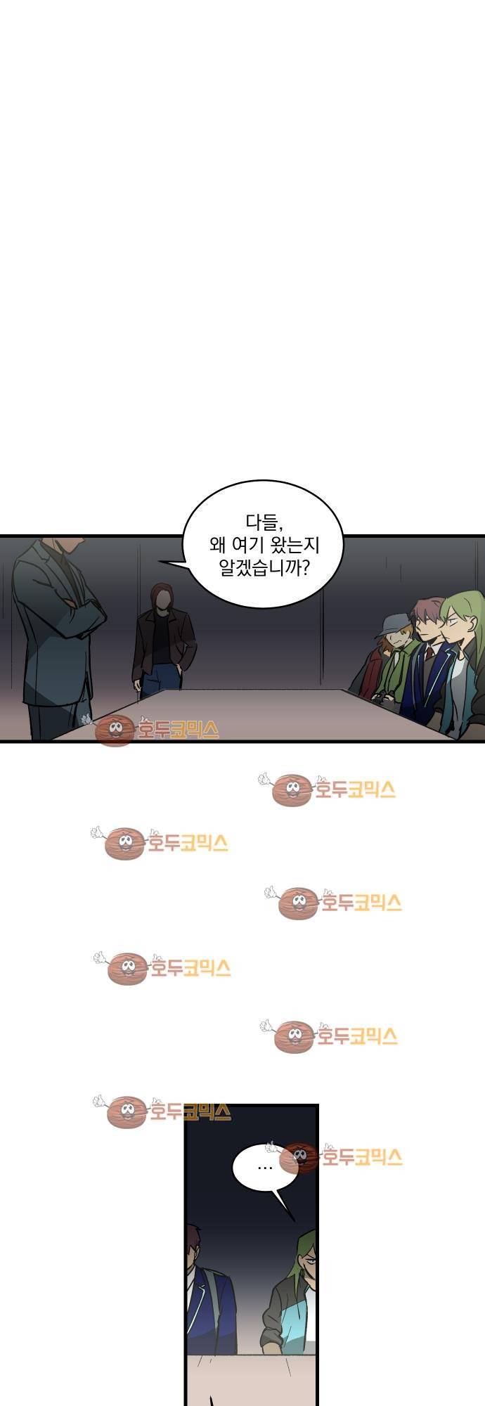 BESIDERS 18. EP 04 (1) 15