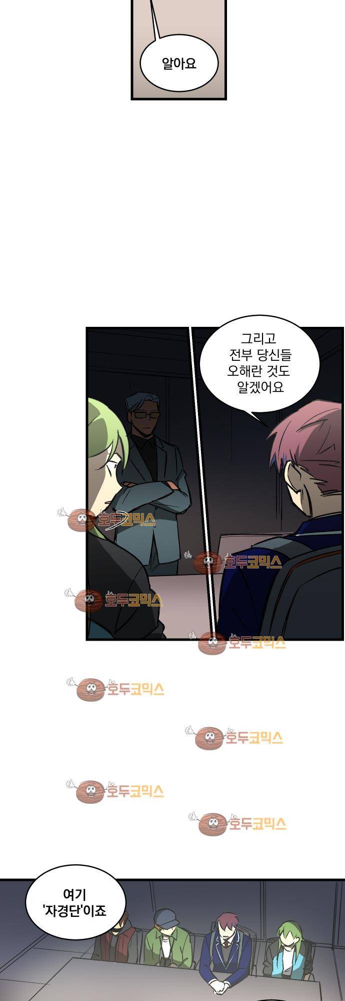 BESIDERS 18. EP 04 (1) 16