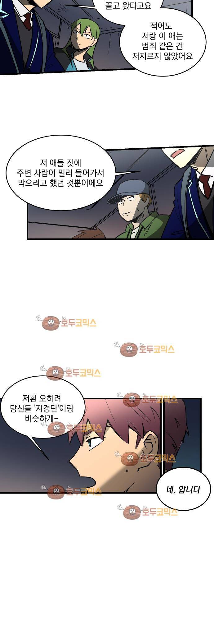 BESIDERS 18. EP 04 (1) 18
