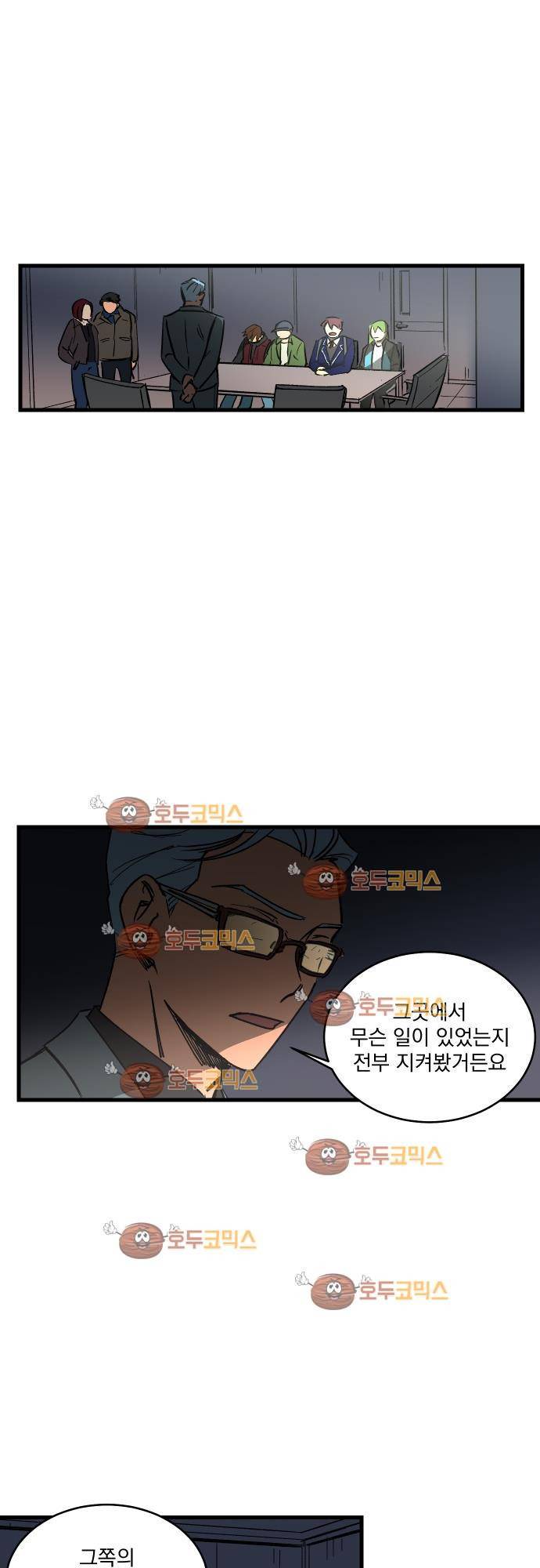 BESIDERS 18. EP 04 (1) 19