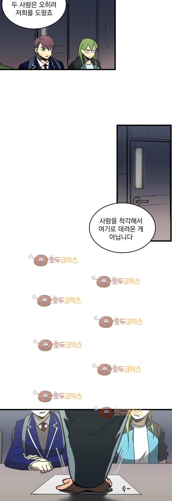 BESIDERS 18. EP 04 (1) 20