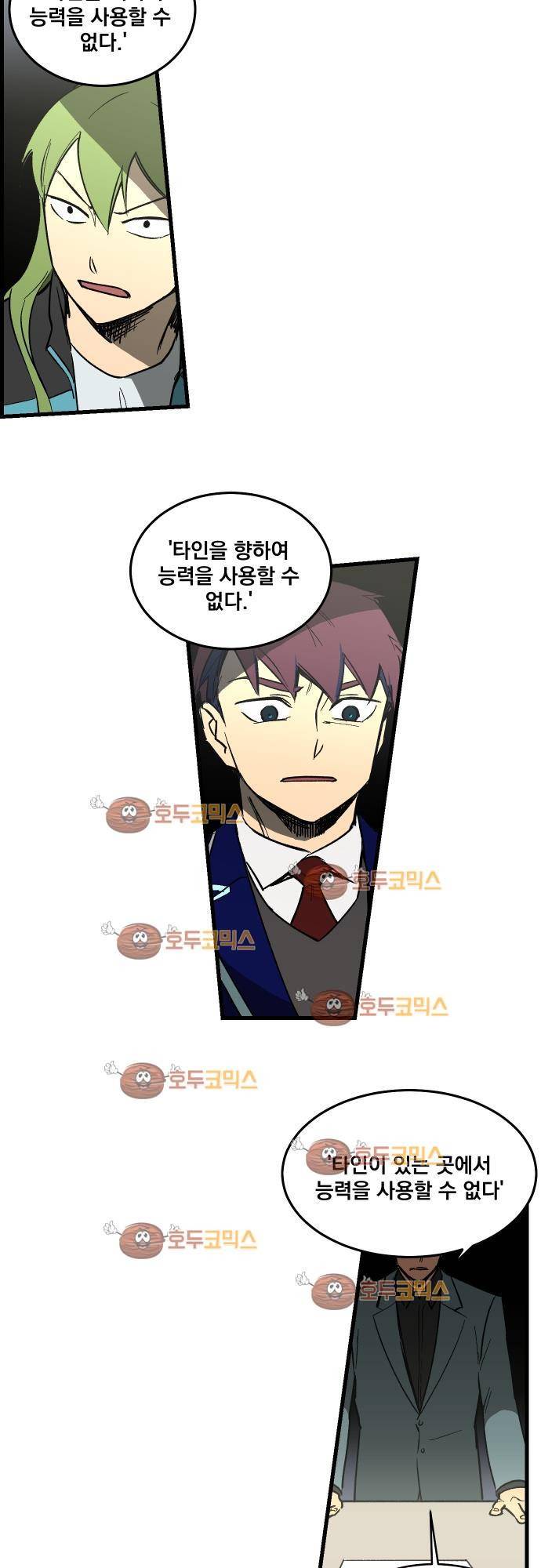 BESIDERS 18. EP 04 (1) 22