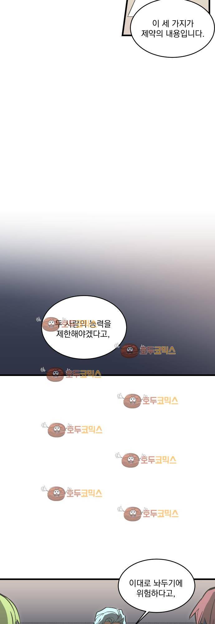 BESIDERS 18. EP 04 (1) 23