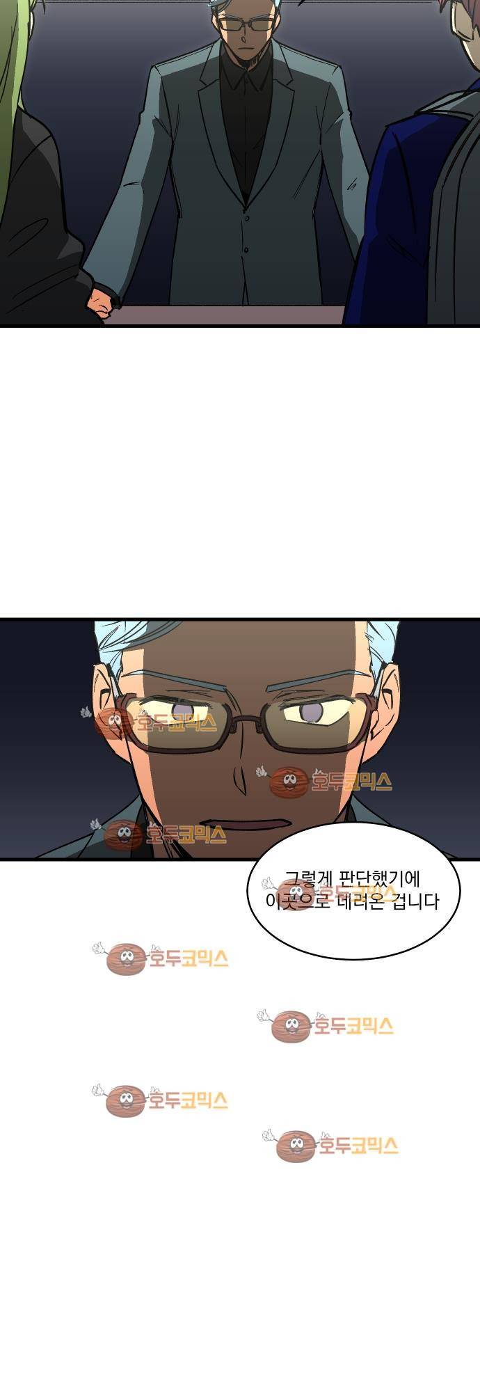 BESIDERS 18. EP 04 (1) 24