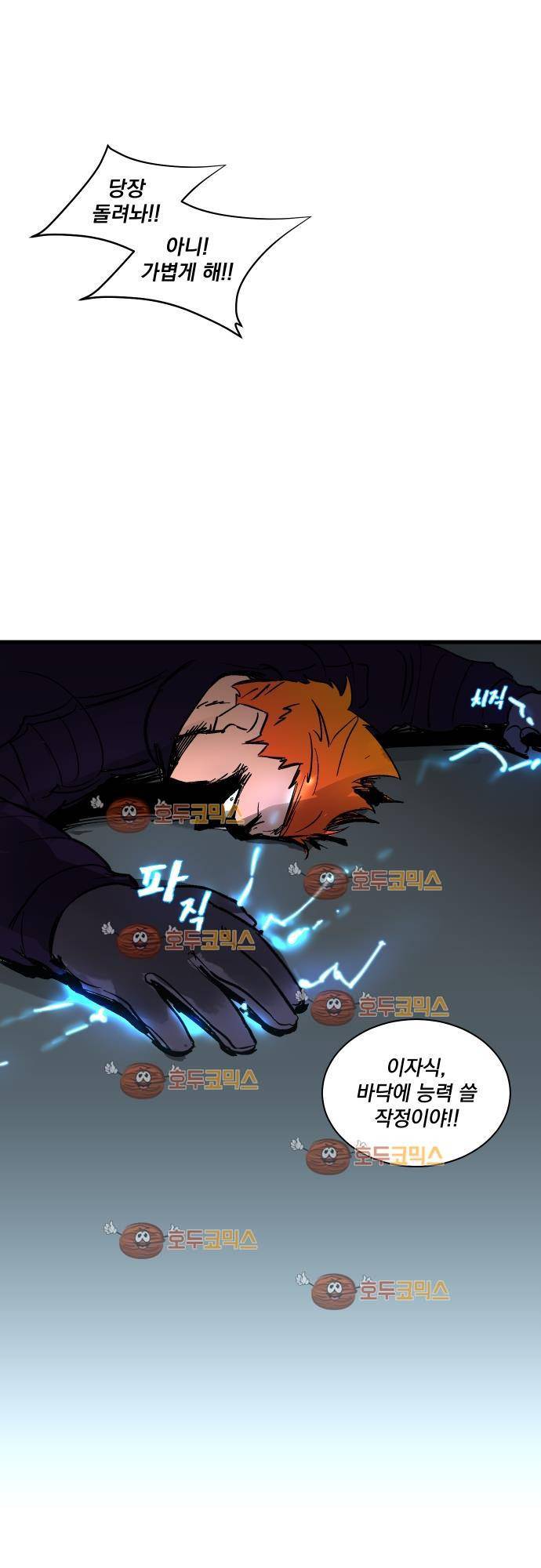 BESIDERS 28. EP 05 (4) 1