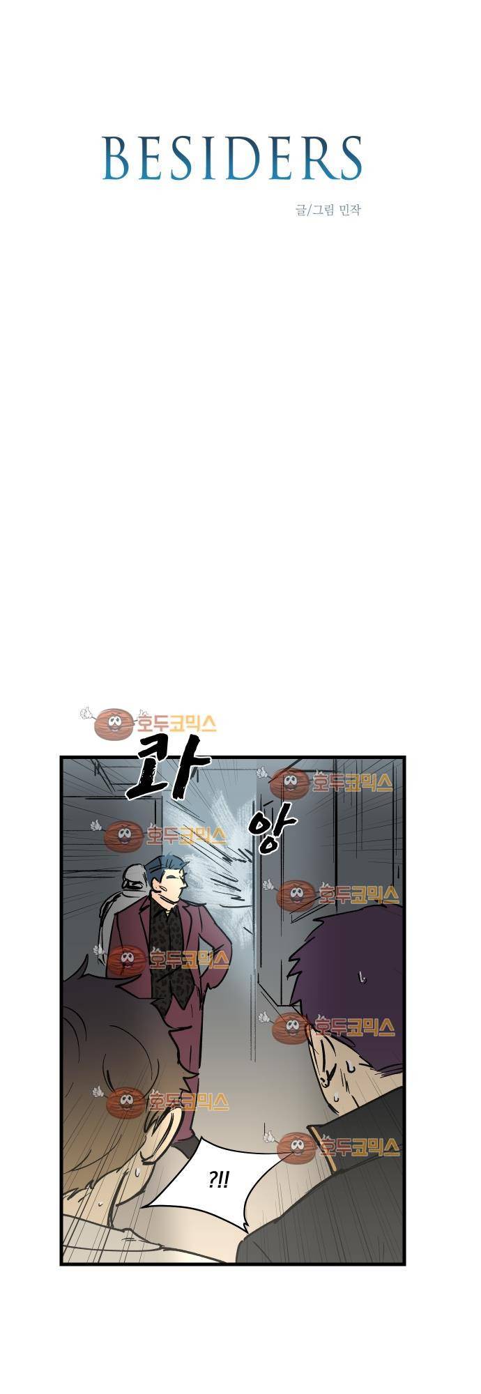 BESIDERS 28. EP 05 (4) 6
