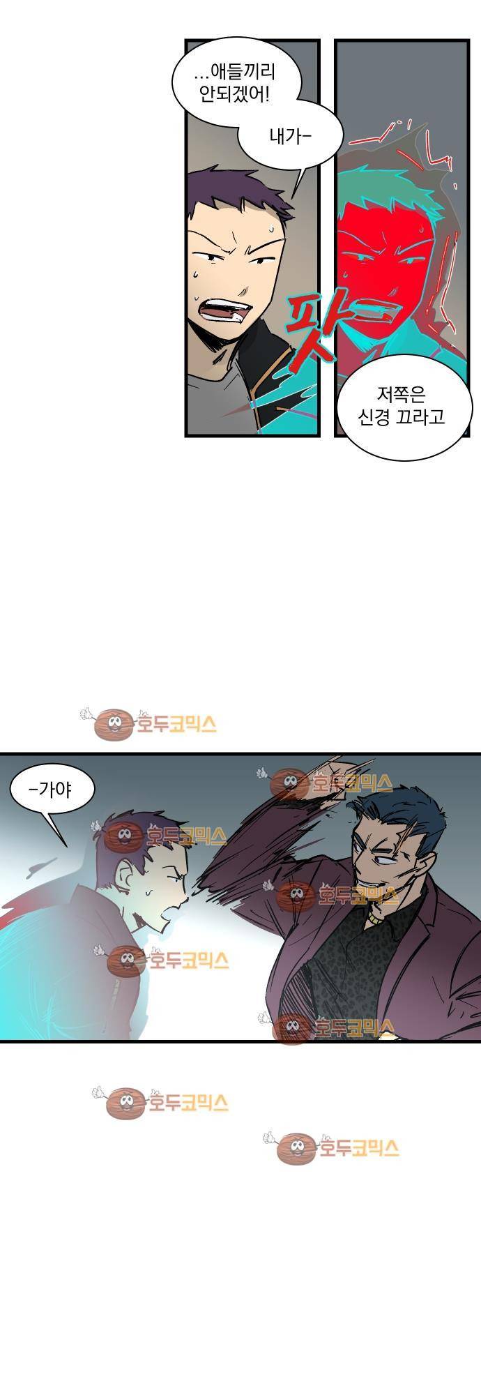 BESIDERS 28. EP 05 (4) 7