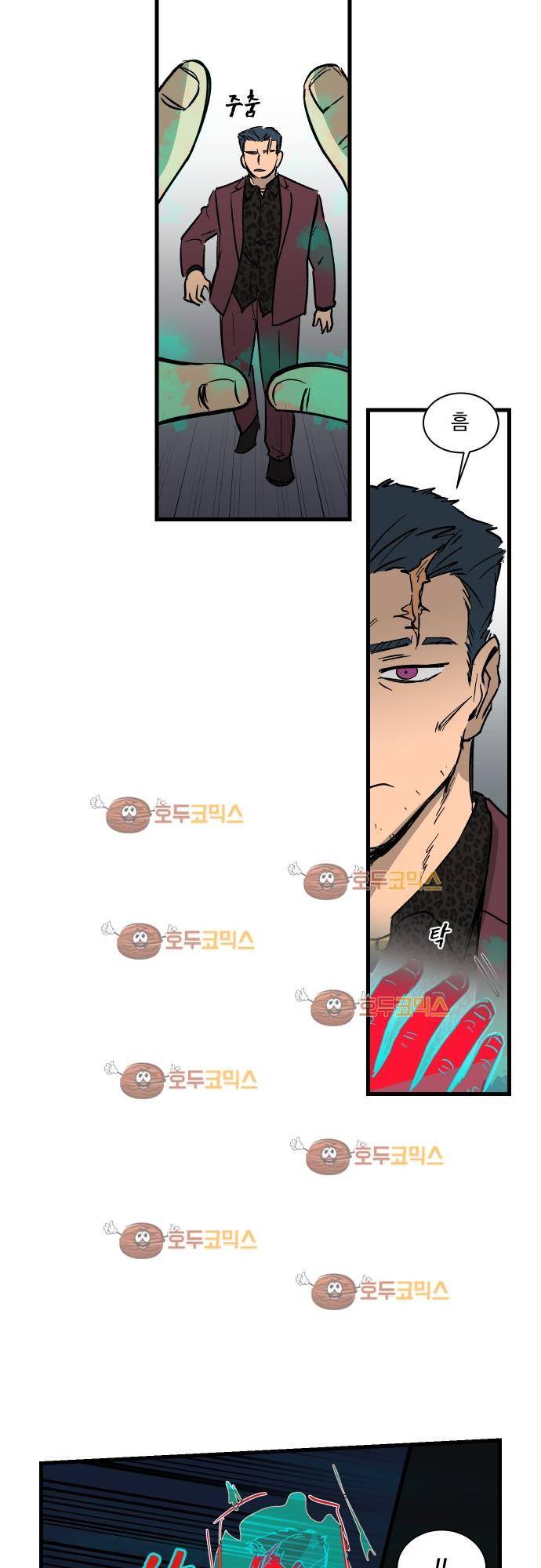 BESIDERS 28. EP 05 (4) 9