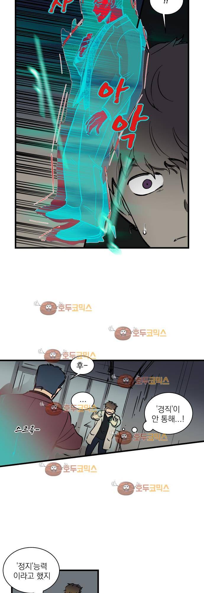 BESIDERS 28. EP 05 (4) 10