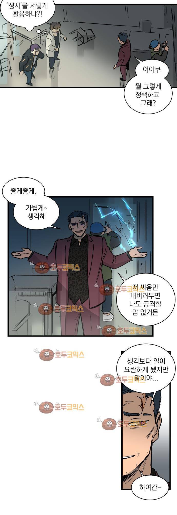 BESIDERS 28. EP 05 (4) 12