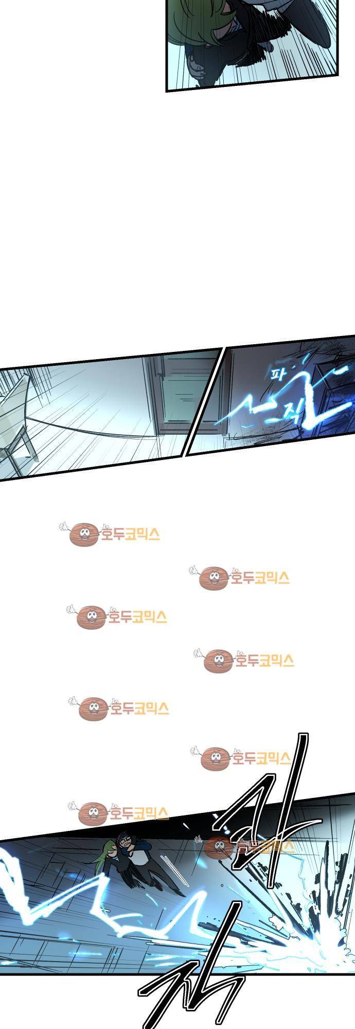 BESIDERS 28. EP 05 (4) 18