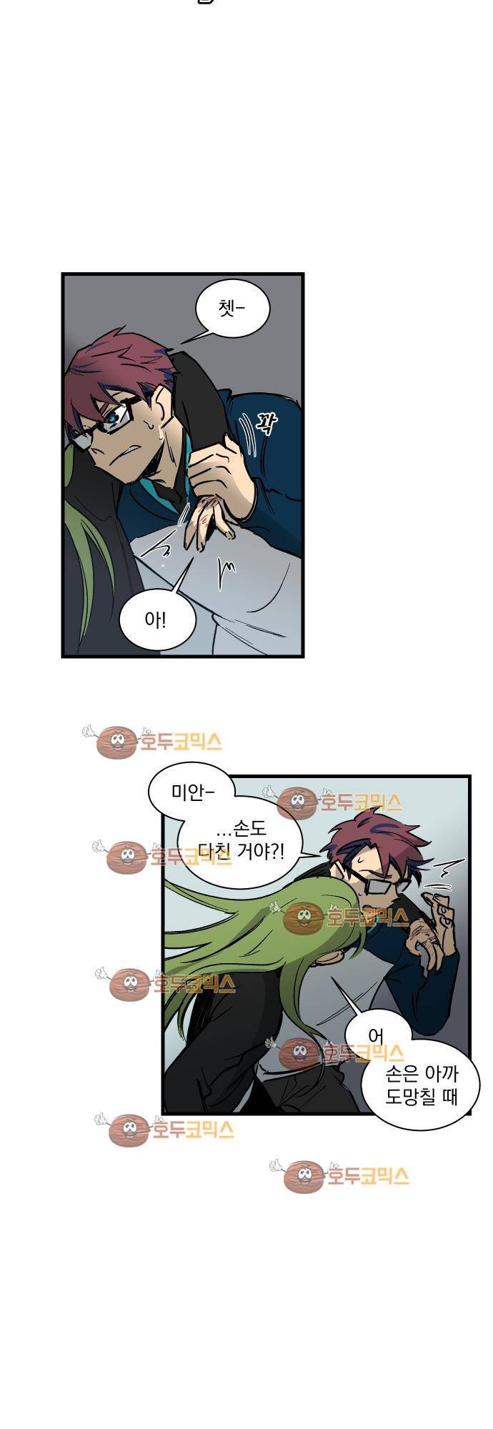 BESIDERS 28. EP 05 (4) 19