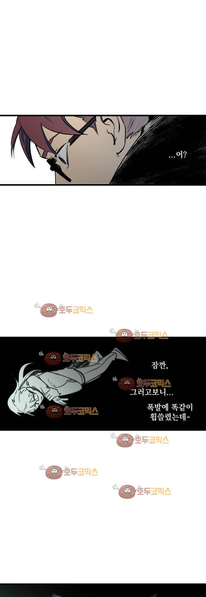 BESIDERS 28. EP 05 (4) 20