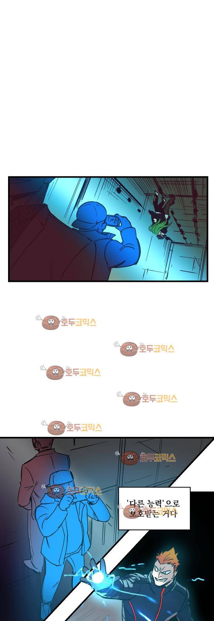 BESIDERS 28. EP 05 (4) 22