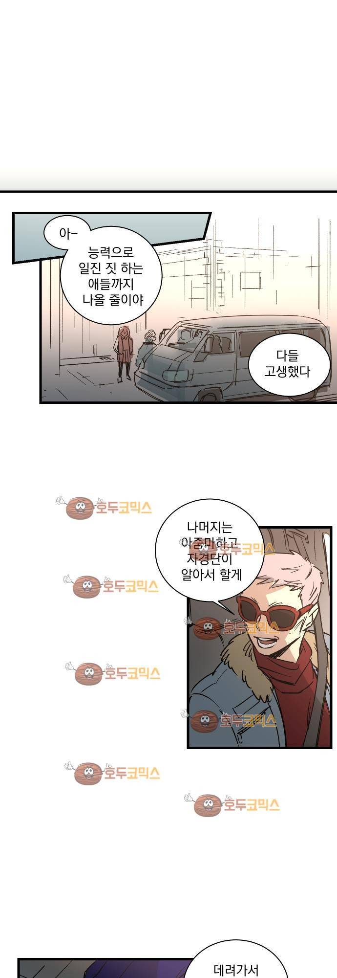 BESIDERS 38. EP 06 (3) 5