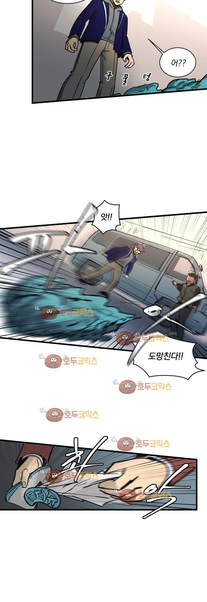 BESIDERS 38. EP 06 (3) 7