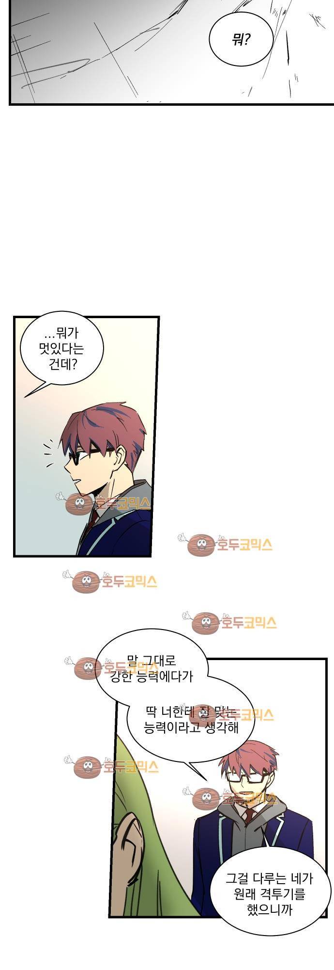BESIDERS 38. EP 06 (3) 12