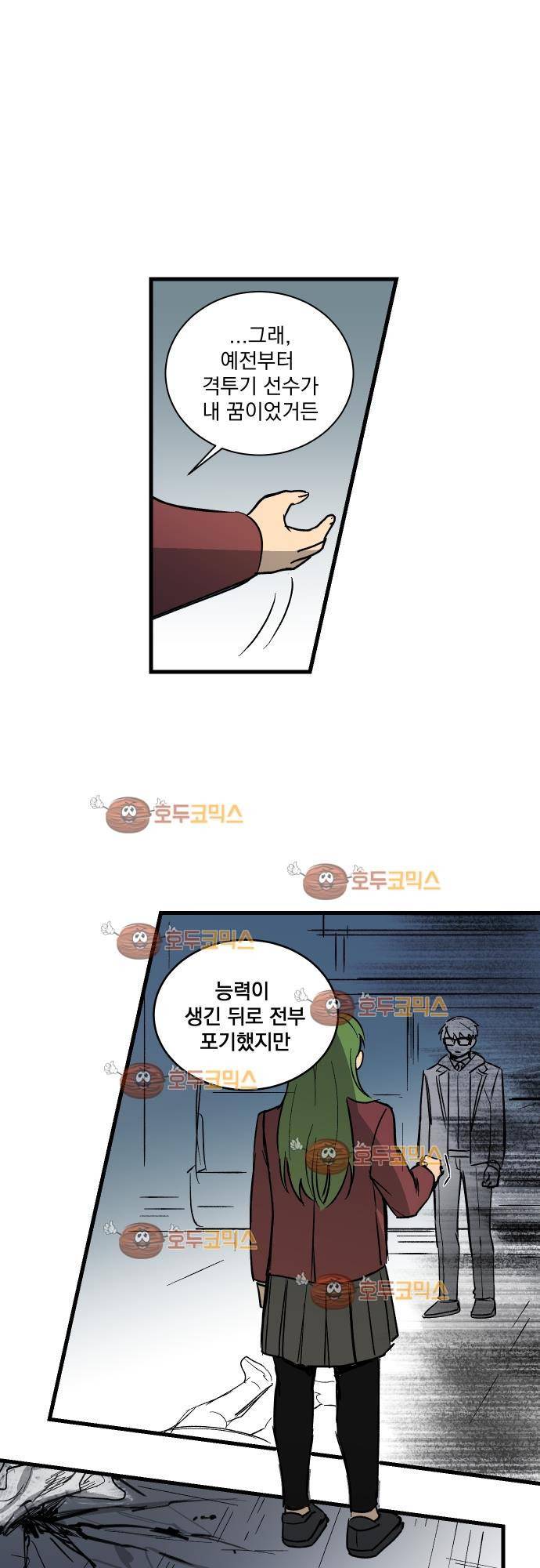 BESIDERS 38. EP 06 (3) 13