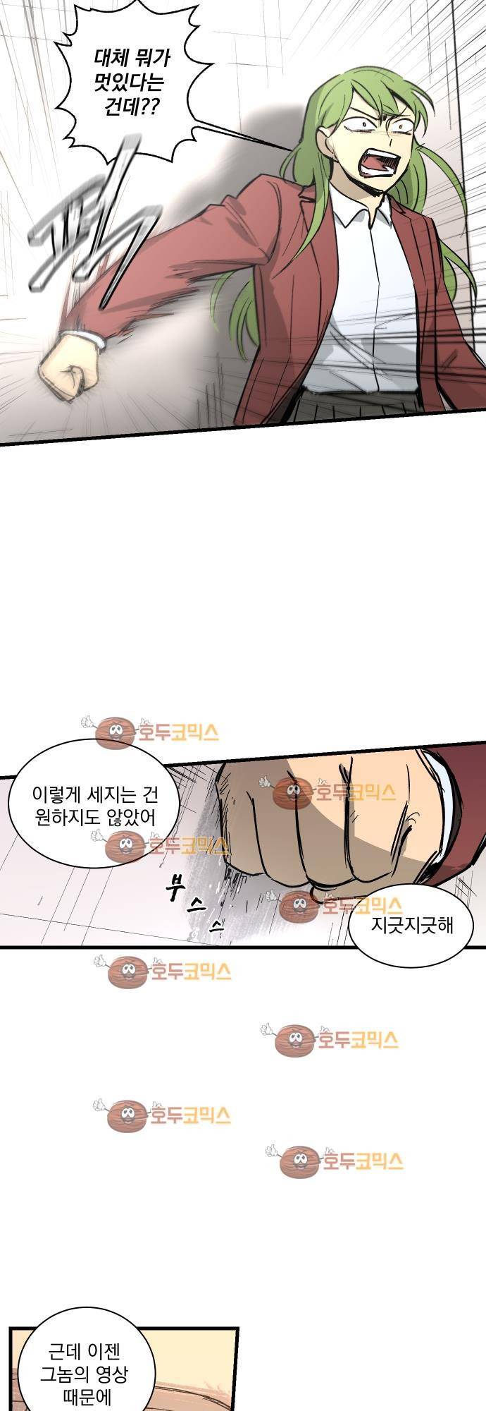 BESIDERS 38. EP 06 (3) 15