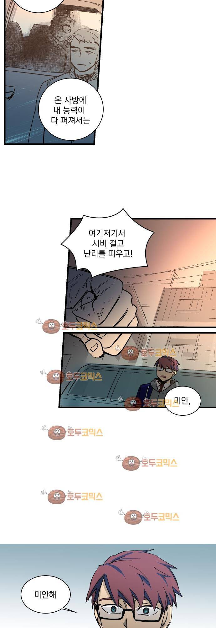 BESIDERS 38. EP 06 (3) 16