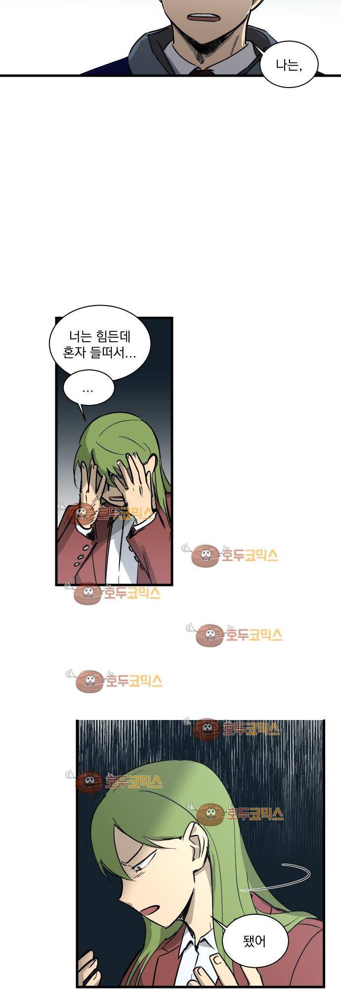 BESIDERS 38. EP 06 (3) 17