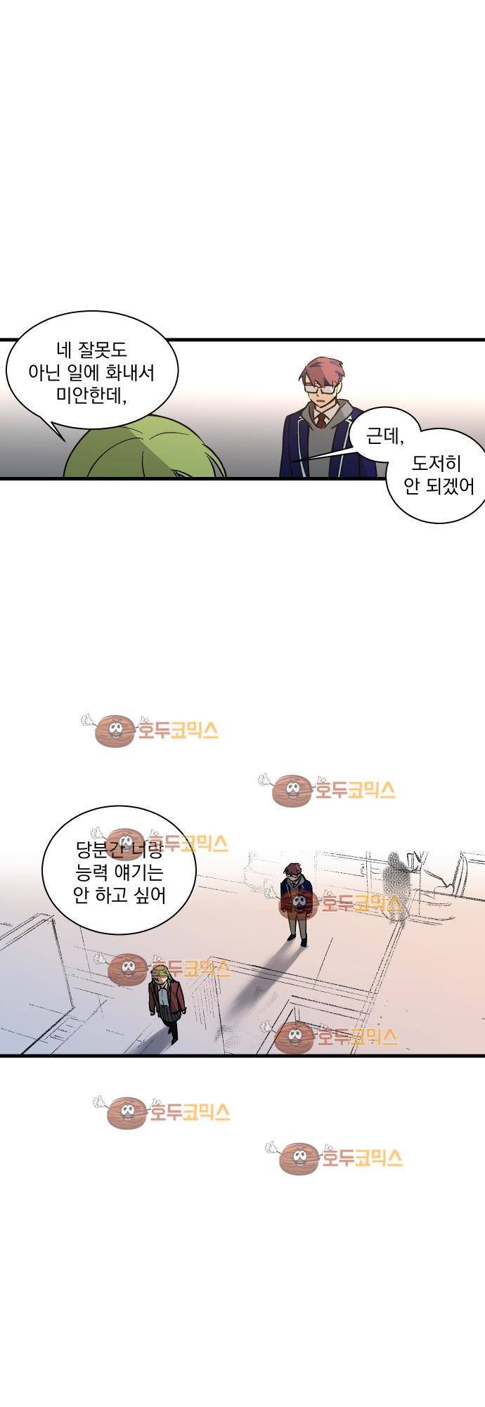BESIDERS 38. EP 06 (3) 18