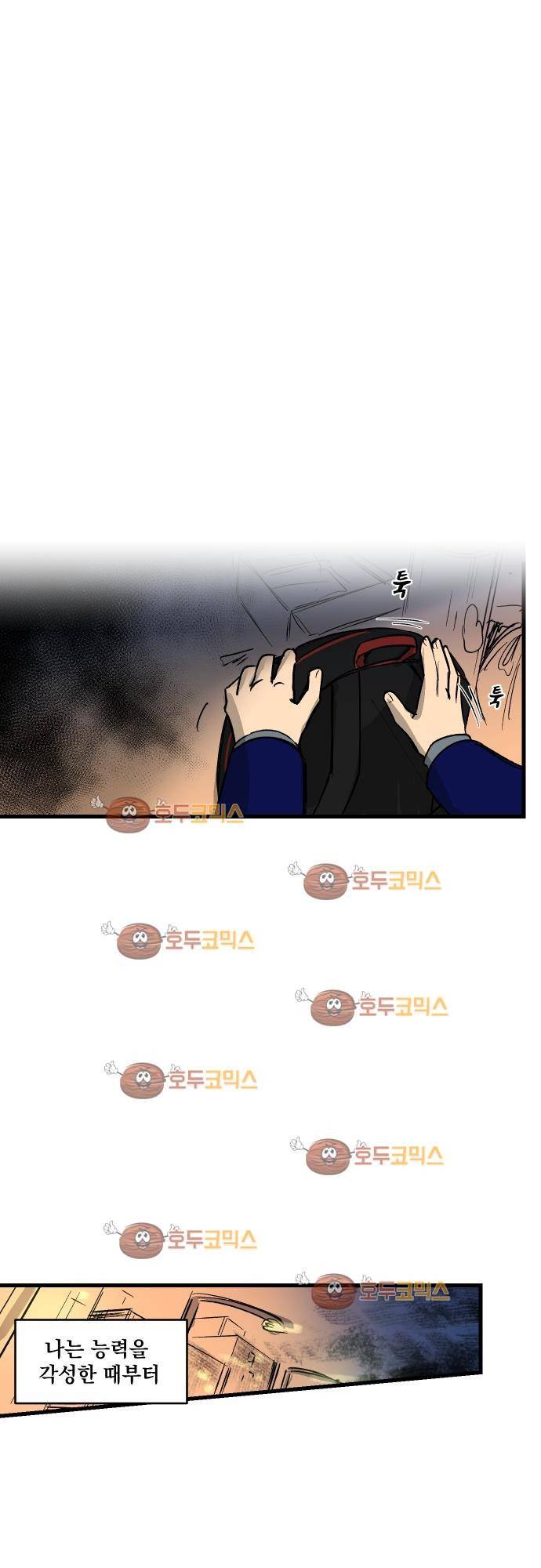 BESIDERS 38. EP 06 (3) 19