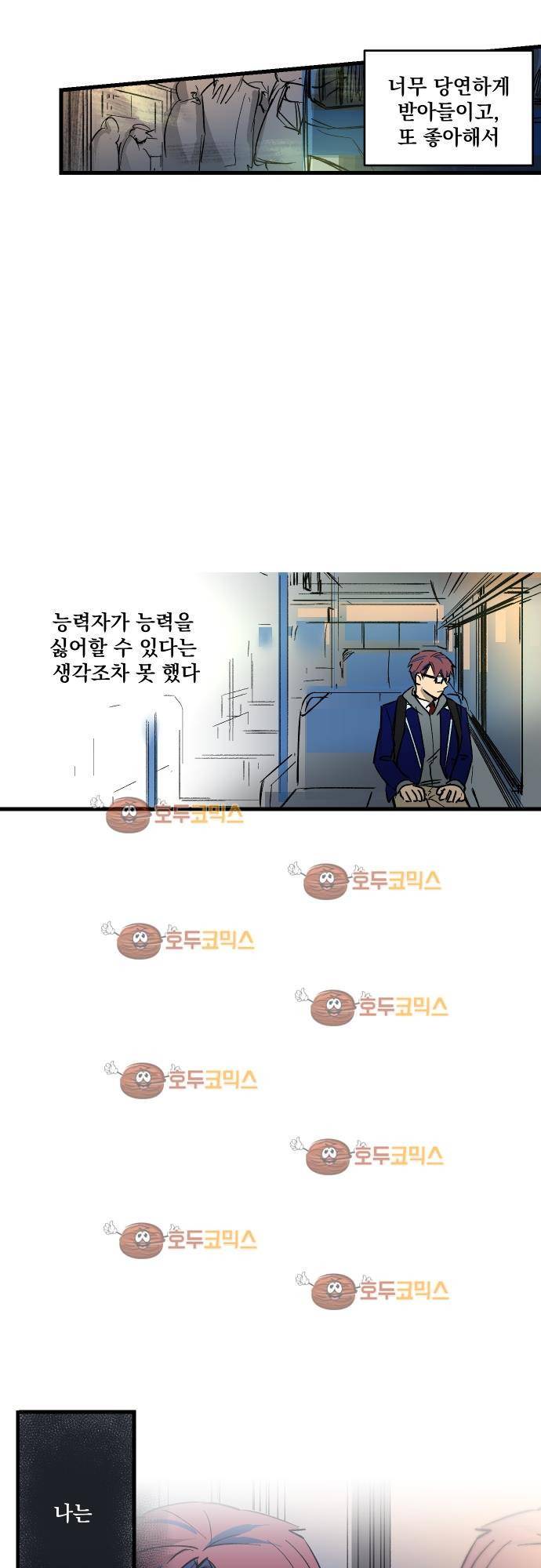 BESIDERS 38. EP 06 (3) 20