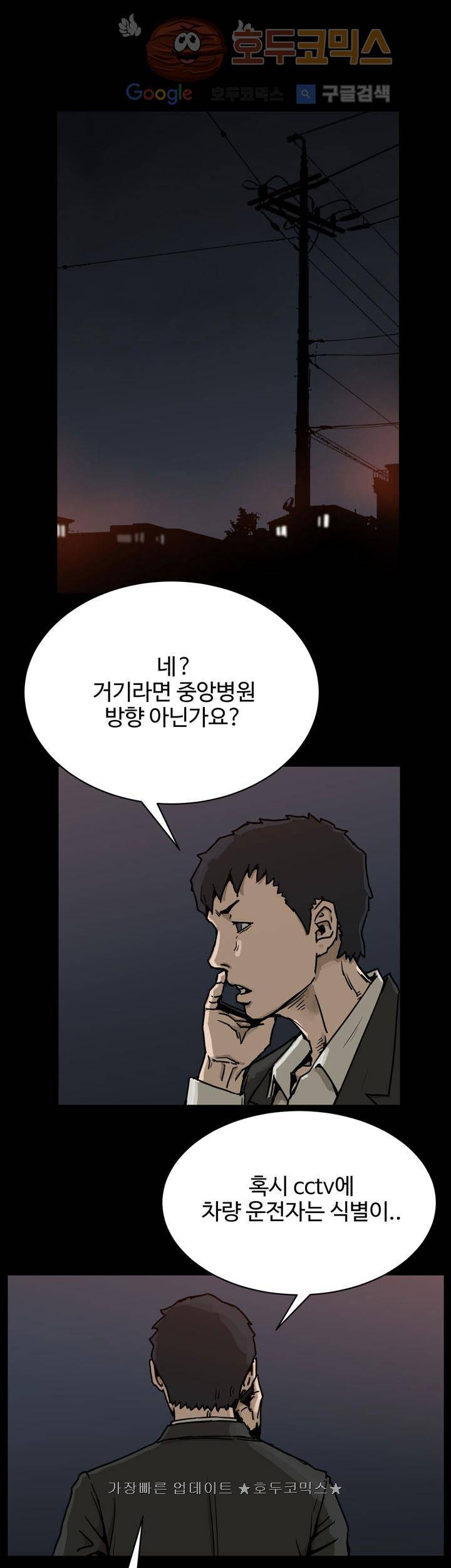 블랙 15화 1