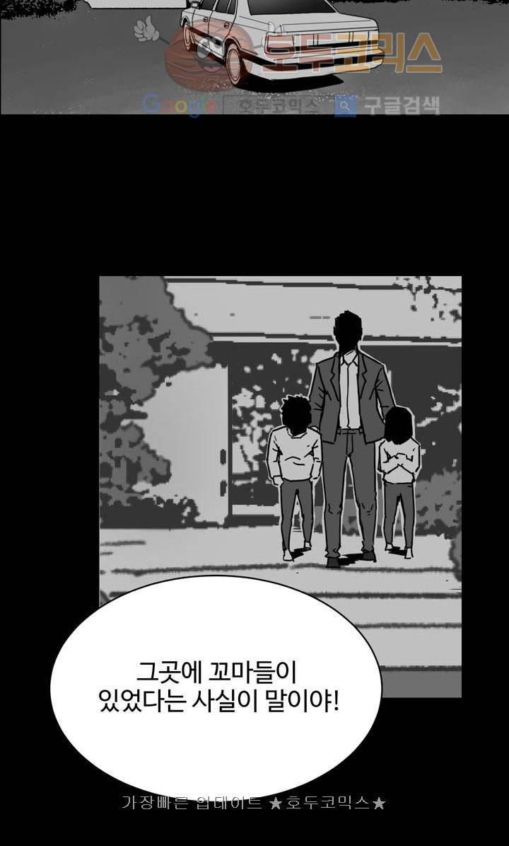 블랙 15화 4