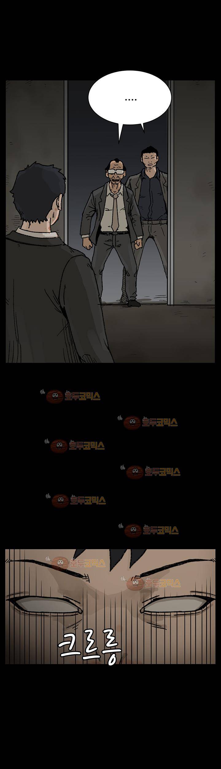 블랙 24화 1