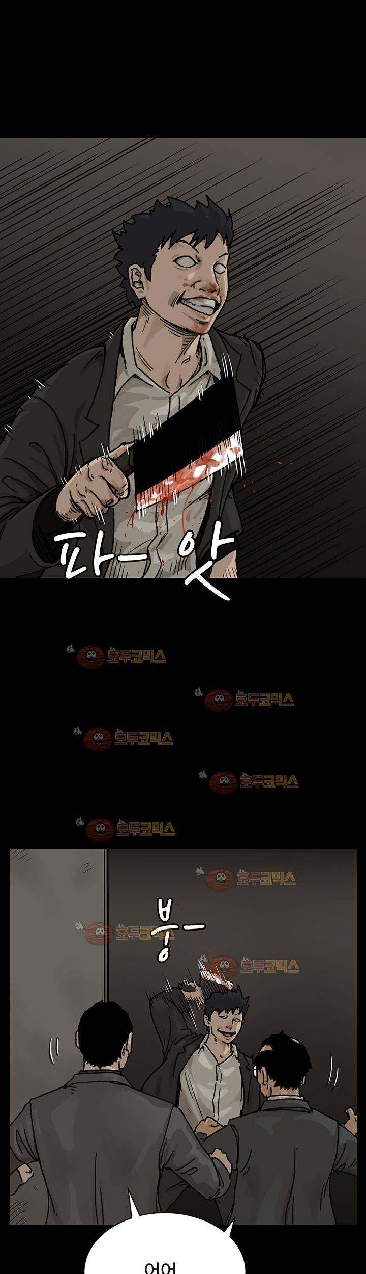 블랙 24화 2