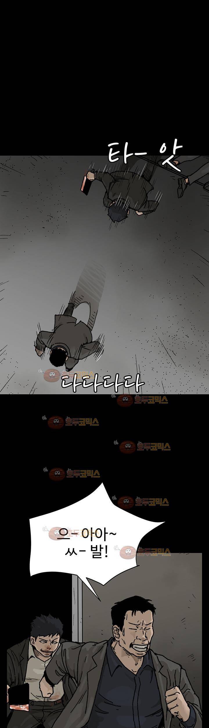 블랙 24화 4