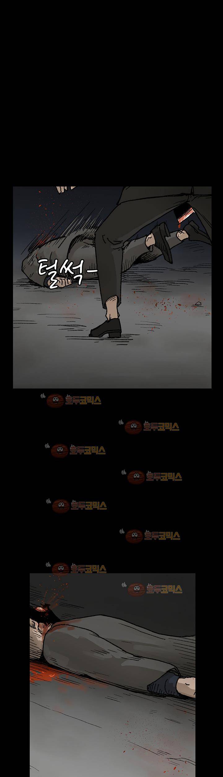 블랙 24화 7