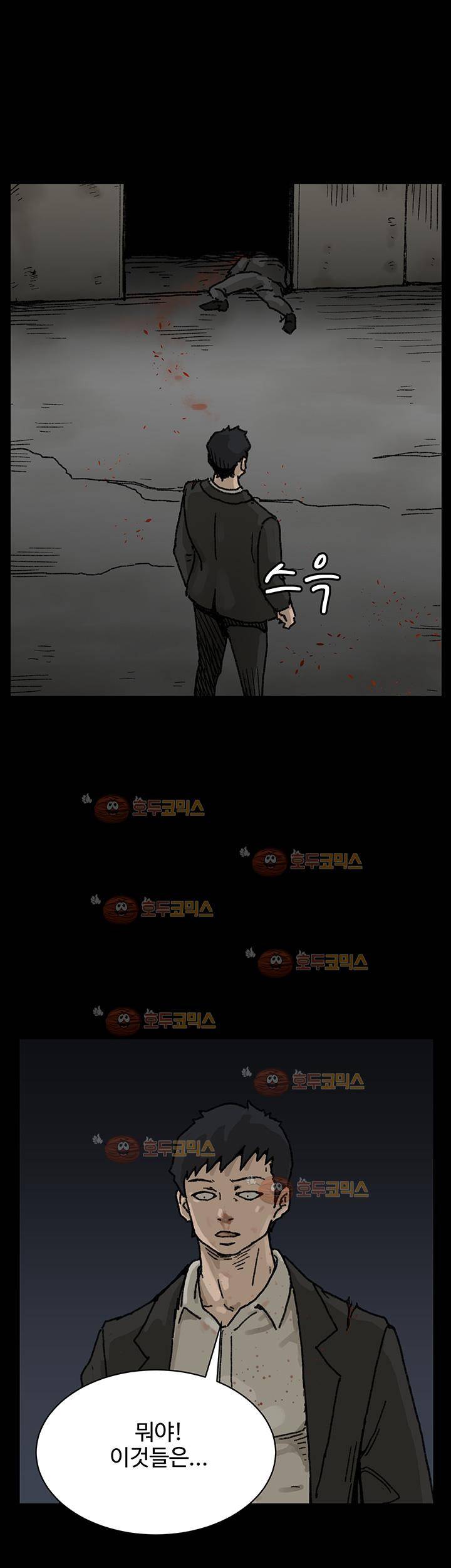 블랙 24화 9