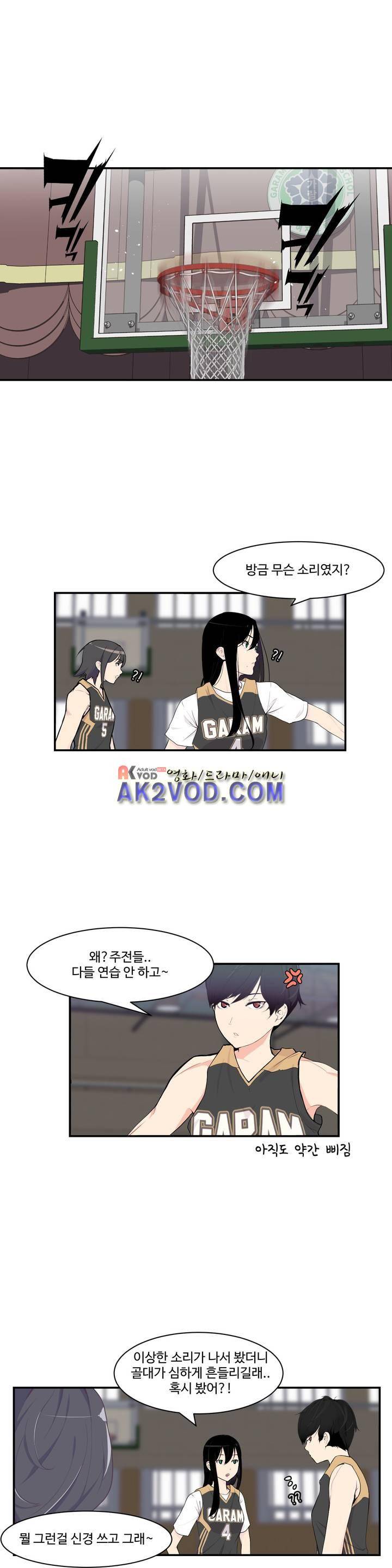 백코트 37화 1