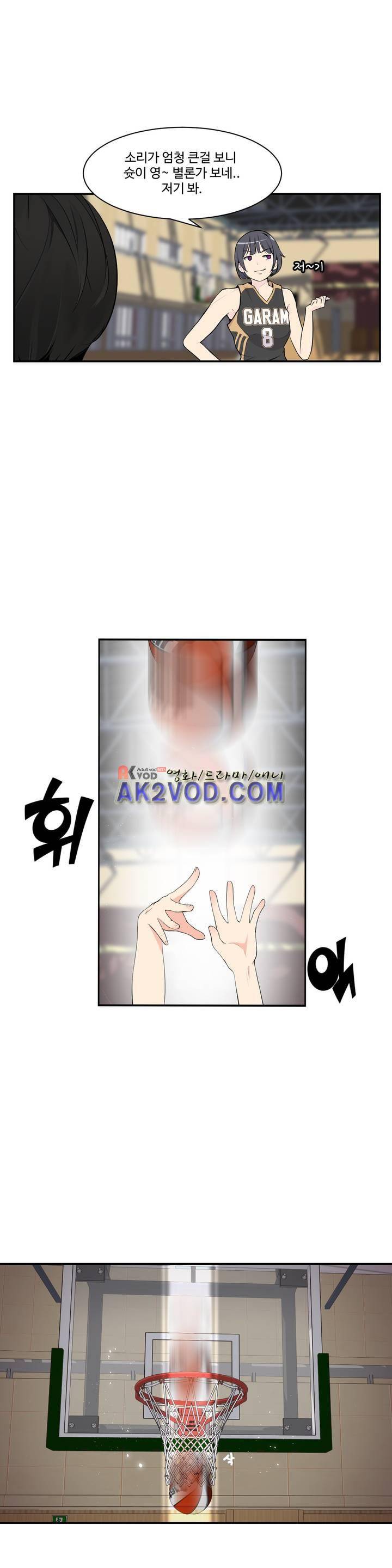 백코트 37화 2