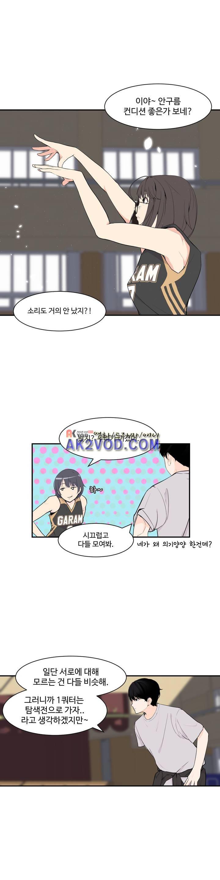 백코트 37화 3
