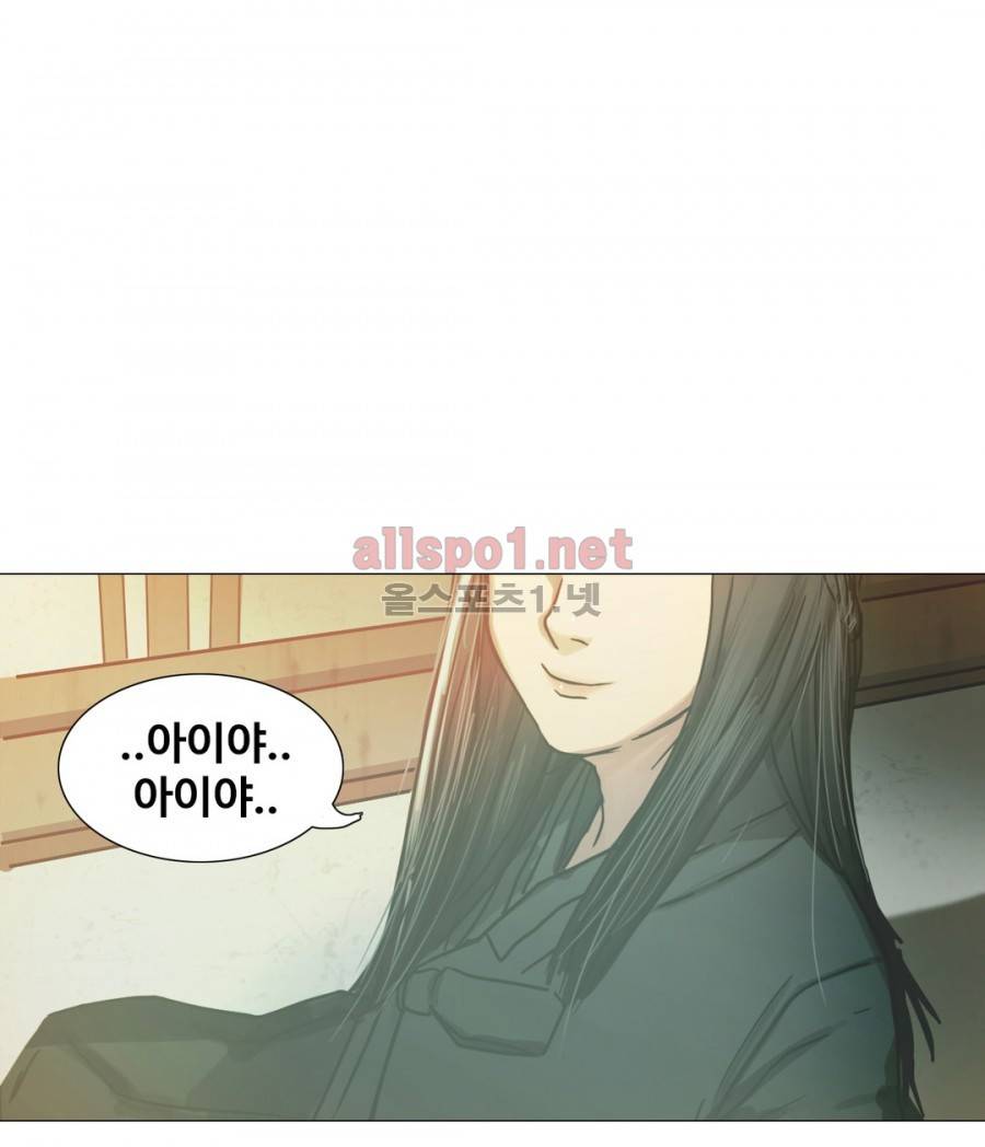 방황하는 신 18화 22